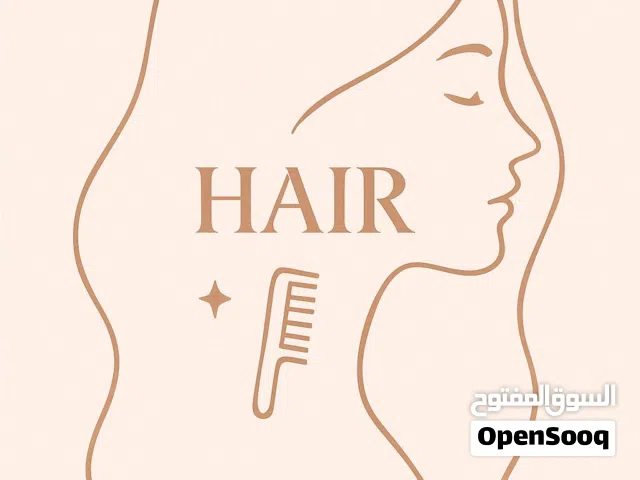 بيع صالون نسائي في مدينة العين