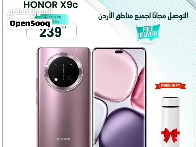 Honor Honor X9c 1 TB in Amman
