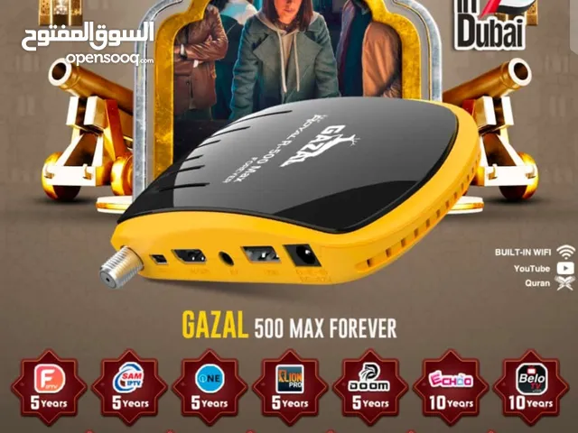 رسيفر غزال بكثير من الاشتراكات