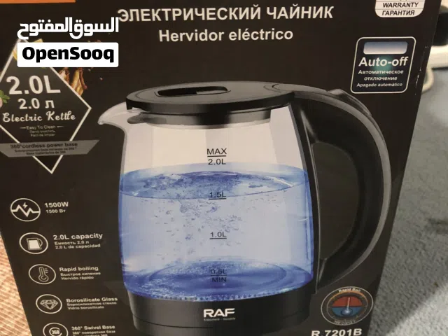 غلايه ماي زجاج