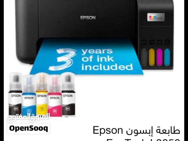 طابعة إبسون متعددة الوظائف