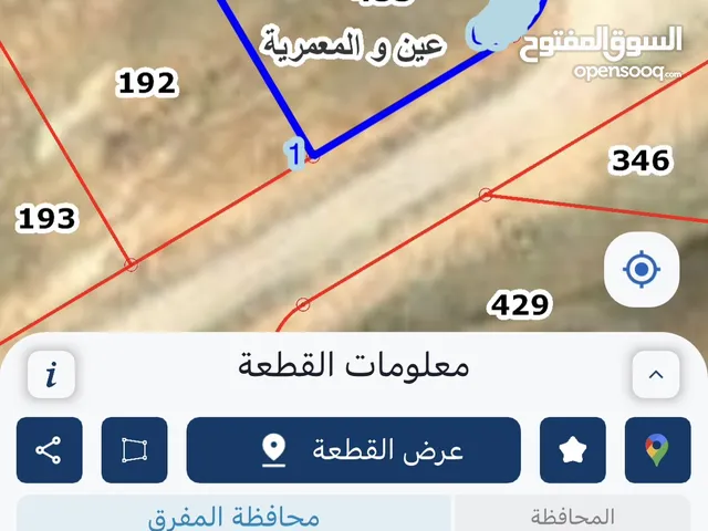 ارض على 3 شوارع للبيع بسعر مميز