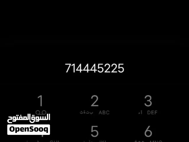 Sabafon VIP mobile numbers in Ibb