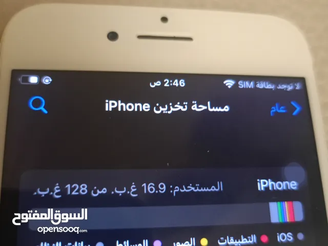 Apple iPhone 7 White in Ajman