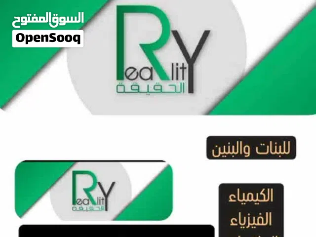 مدرسه الكيمياء