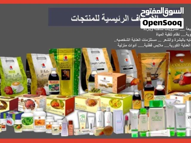  Building for Sale in Khartoum Al Siteen St