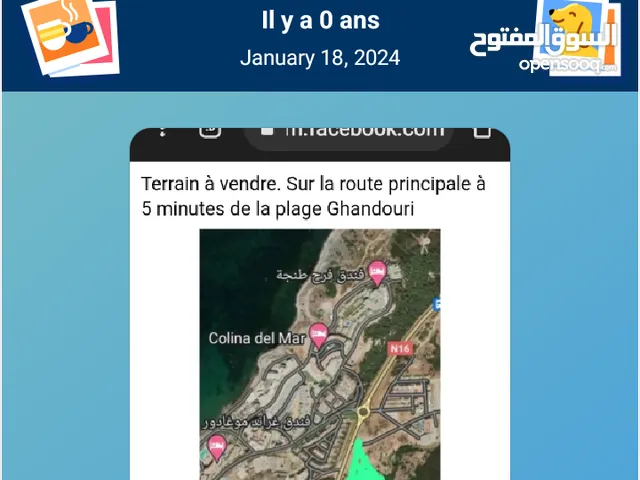 بيع أرض قرب الشاطىء بطنجة