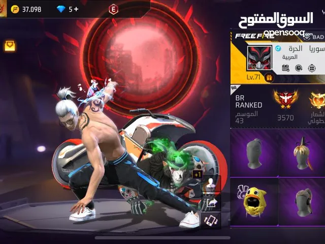 فري فاير123