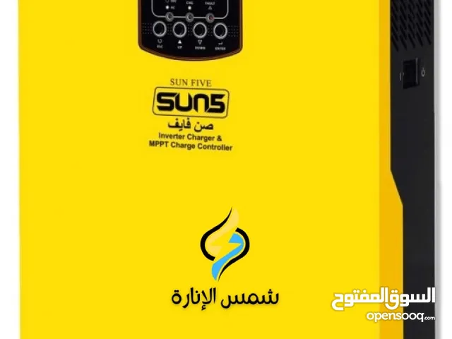 طاقه شمسيه
