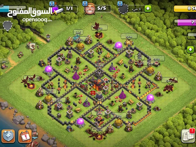 Clash of Clans Accounts and Characters for Sale in Ibb