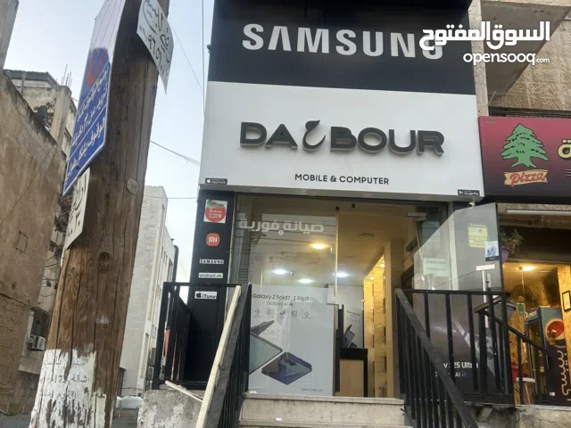محل مبايلات للبيع
