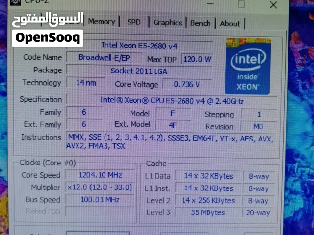 بي سي تجميعة اقتصادية