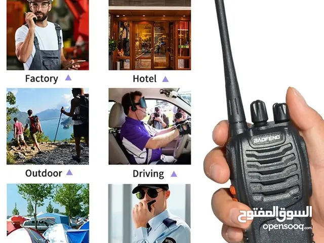 تواصل اتصال دائم