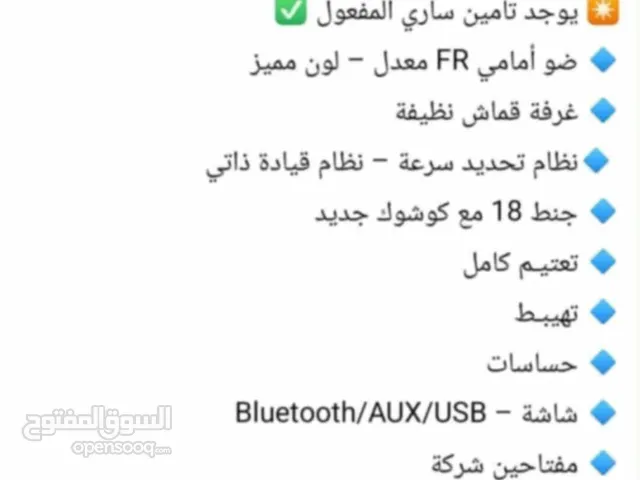 سيات ليون 2016