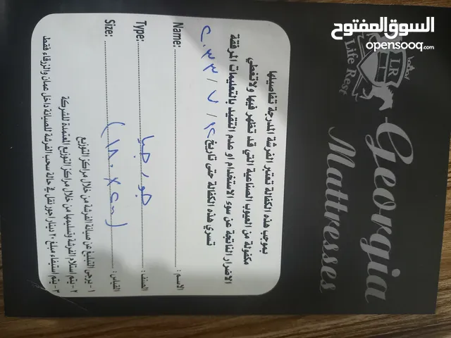 فرشة تخت طبية