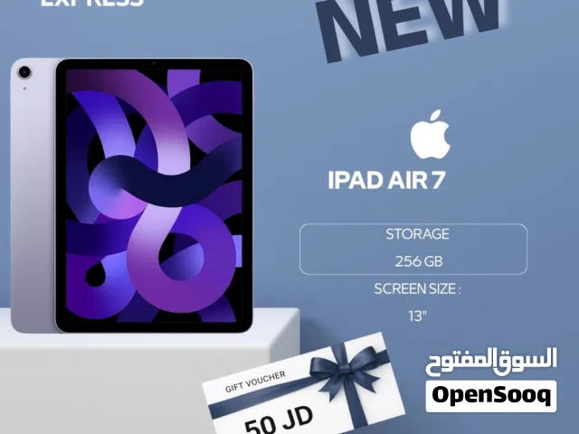 IPAD AIR 7 M3 13” ( 128GB ) NEW /// ايباد اير 7 ذاكره128 الجديد