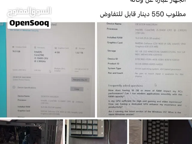 للبيع في اربد pc  للبيع بشكل مستعجل في اربد  سعر قابل للتفاوض