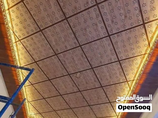 كادر جمس بورك وسقف ثانوي وتغليف جدران بأحدث طرق وانسب الاسعار