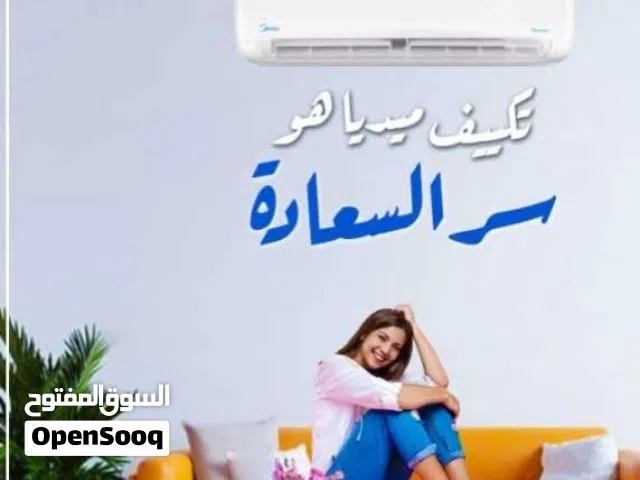 Midea 1.5 to 1.9 Tons AC in Giza