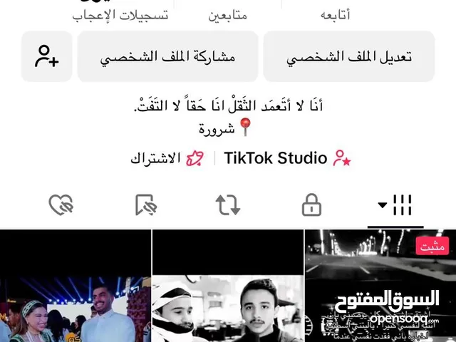 حساب تيك توك للبيع مستعجل 171