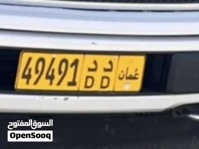خماسي مميز 49491 دد