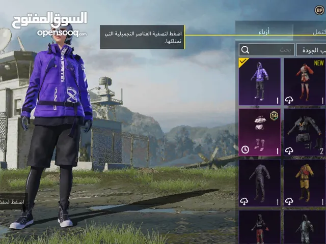 حساب ببجي خرافي قديم من اليزون 8 بس ب 9 دنانير