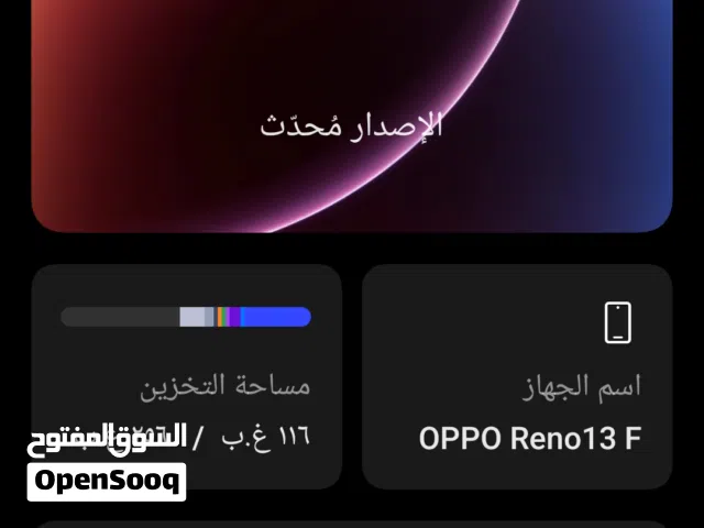 هواتف عدد 2 للمراوس شعندك راسلني