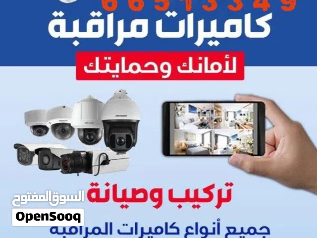 Cctv Camera Surveillance Security Monitoring Camera HikvisionCamera Dahuacamera SolarCamera Wificame