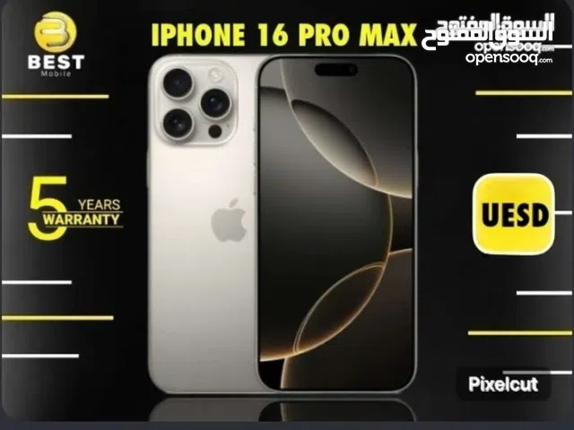 متوفر الأن مستخدم ايفون 16 برو ماكس // iPhone 16 pro max 256 uesd
