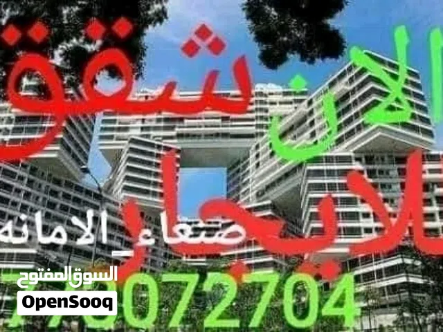 غرفتين وحمام ومطبخ مسلح نظيف  600000الف