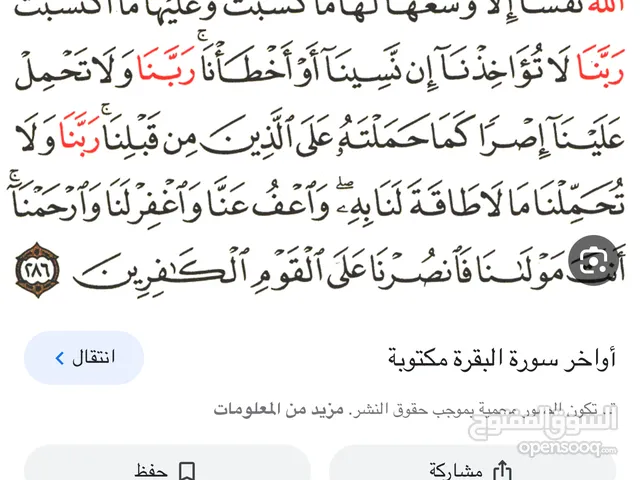 100 m2 3 Bedrooms Townhouse for Rent in Tripoli Al-Hadaba'tool Rd