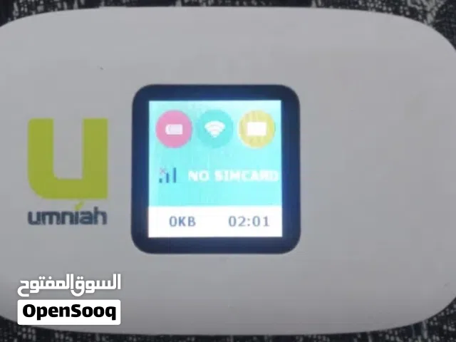 مطلوب ماي فاي امنيه