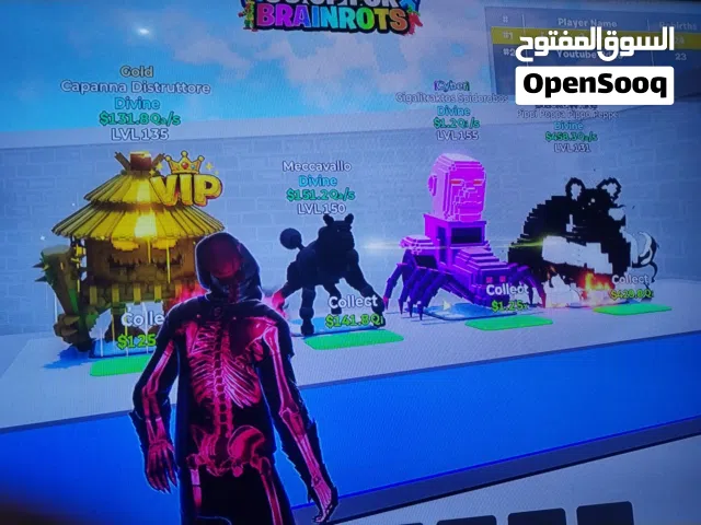 ماب النطه فورت نايت