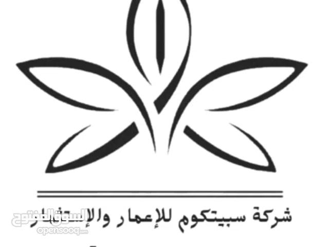 مطلوب وكلاء ونقاط بيع