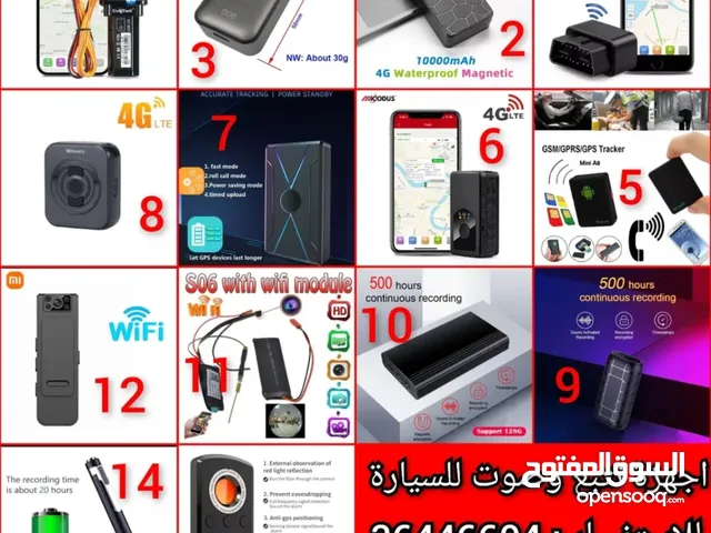 للبيع تراك