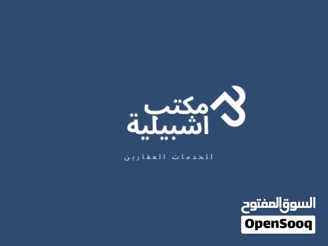 مبني خدمي يتكون من شقاتين بتشطيب حديث يصلح لشركات ولعيادات ف ابو سته بلقرب من لبحر