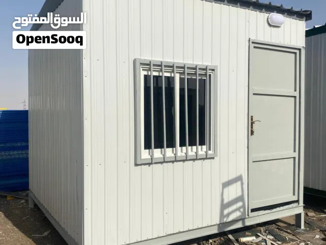 بركس غرف متنقل كرفان جميع المقاسات للبيع الرياض