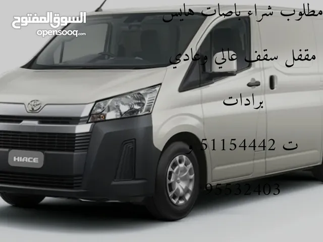 Toyota Hiace Standard in Al Jahra