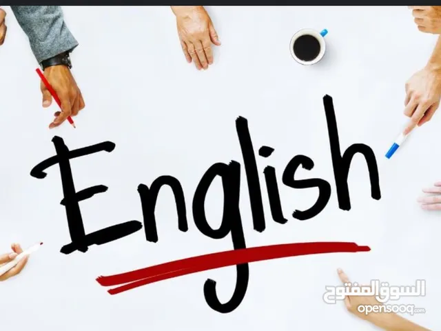 معلمة لغة الإنجليزية (معلمة خصوصي