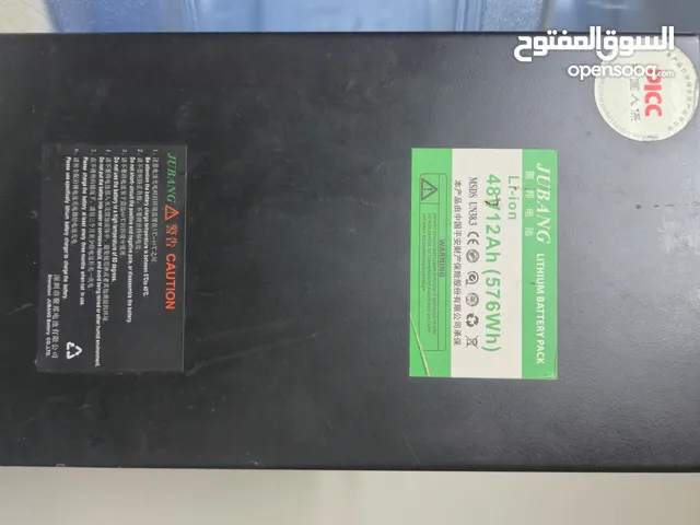 Harley Scooter Jubang lithium battery with charger