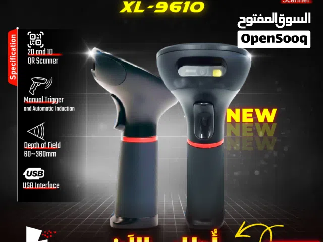باركود سكانر ماسح ضوئي صنلوكس منفذ USB   قابض يدوي Sunlux Barcode Scanner XL-9610