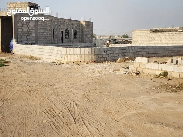 Commercial Land for Sale in Sana'a Ar Rawdah