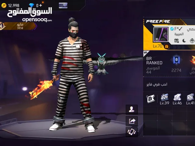 Free Fire Accounts and Characters for Sale in Zarqa