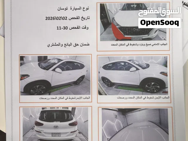 Used Hyundai Tucson in Baghdad