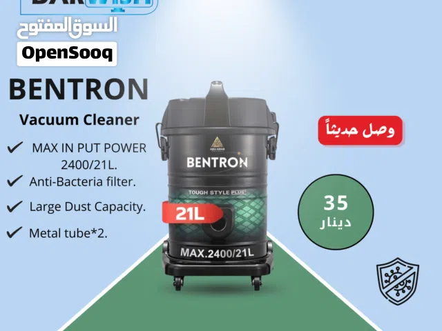 Other Vacuum Cleaners for sale in Amman