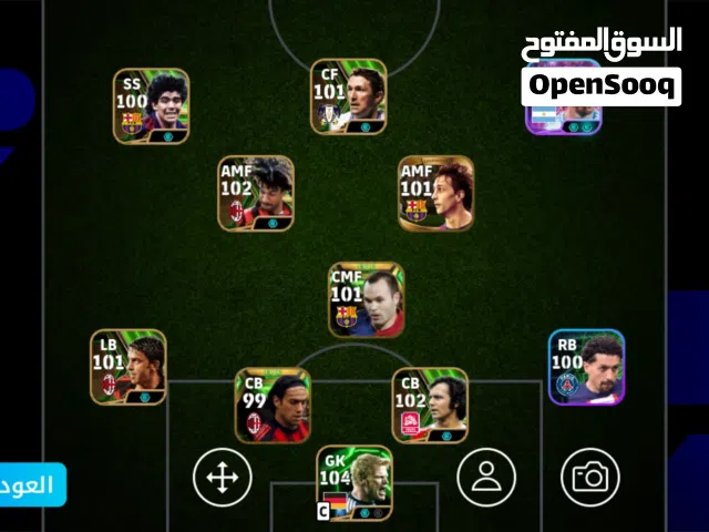 حساب بيس قديم مع ايكون نادر