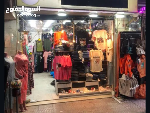 مؤسسه البسه ستاتي ولادي بناتي ورجالي واحذيه