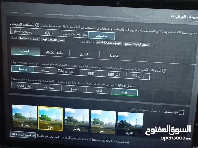 Huawei MatePad 11.5 256 GB in Basra