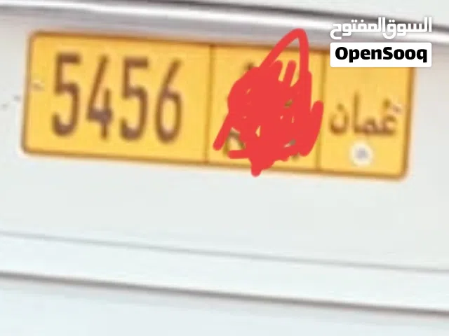 رقم رباعي للبيع