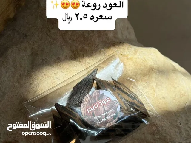 عود تايجر (افخم عود)